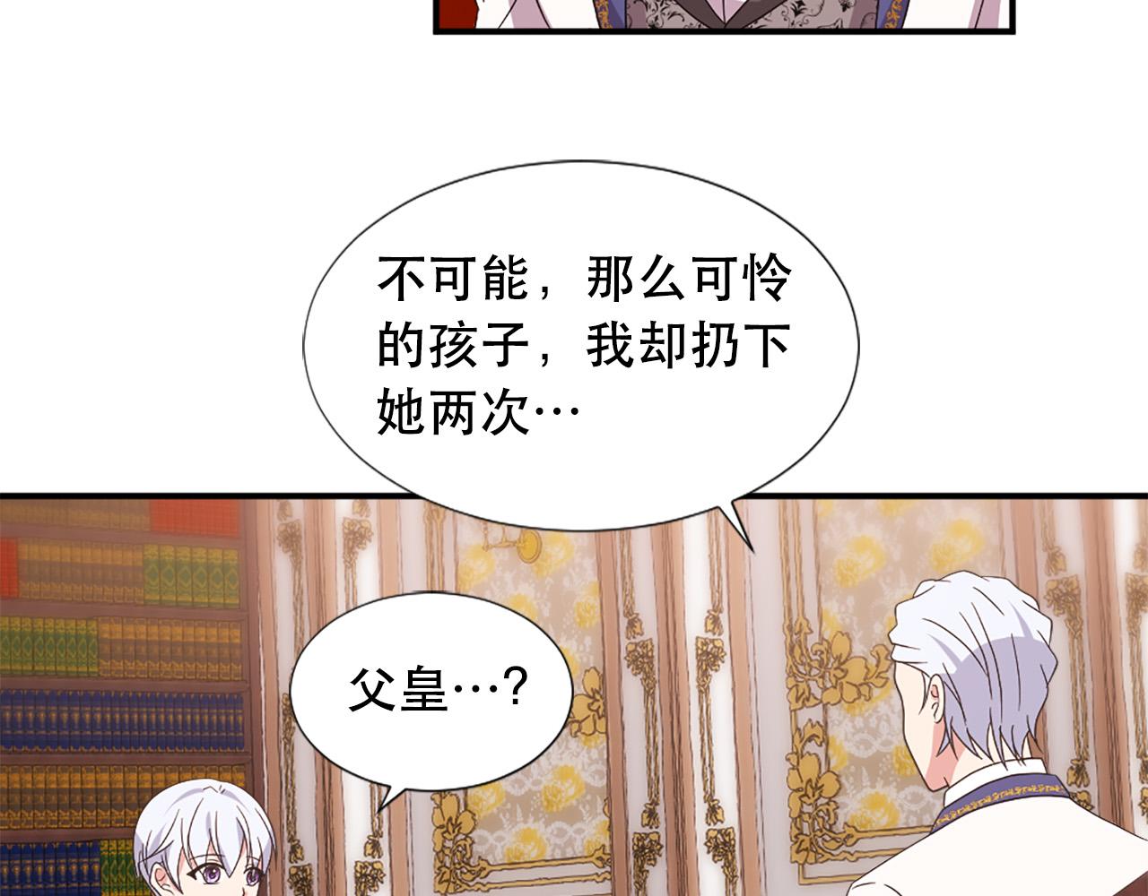 第121话 帝王必须无情58