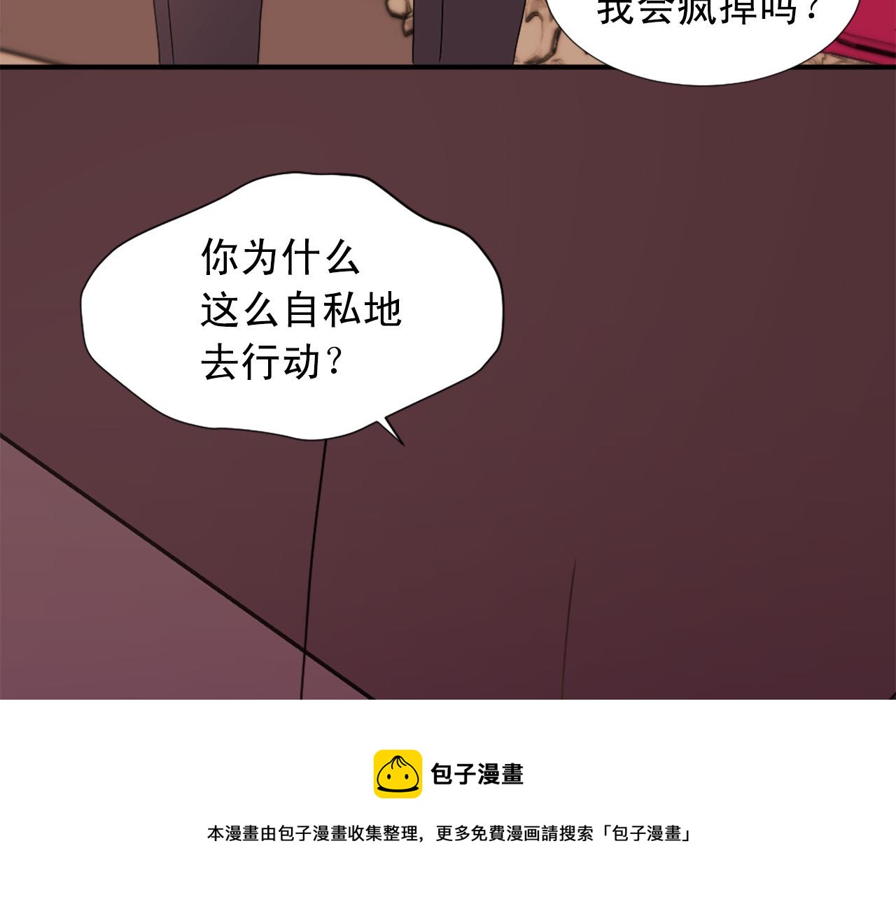 第102话 皇帝的警告110