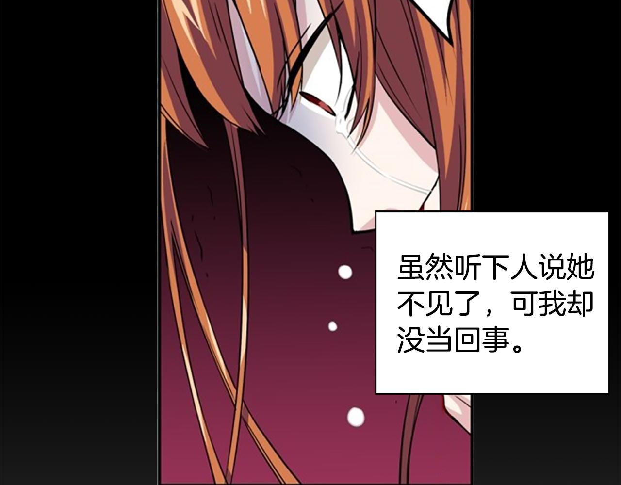 第110话 互相背叛49