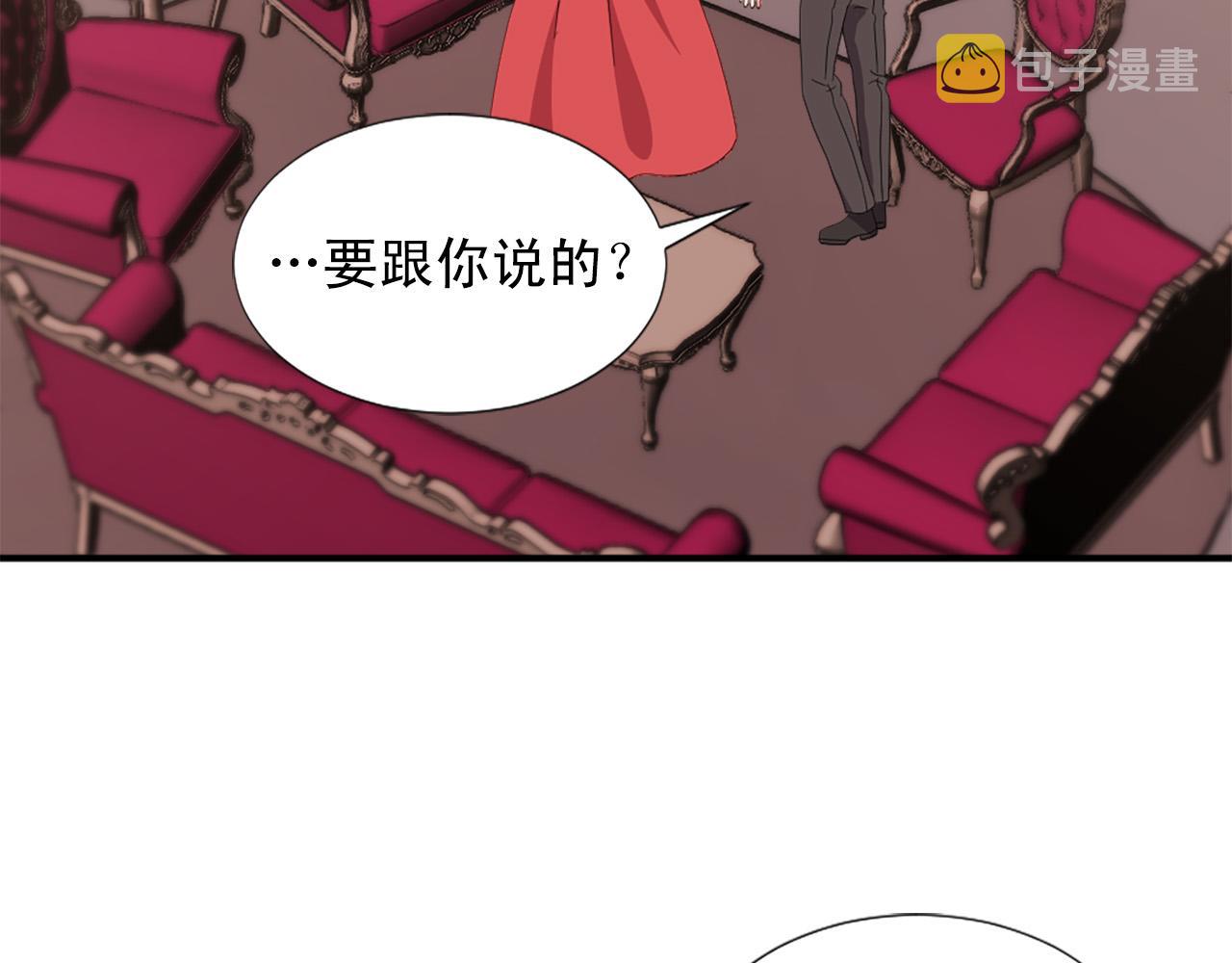 第131话 说清缘由29