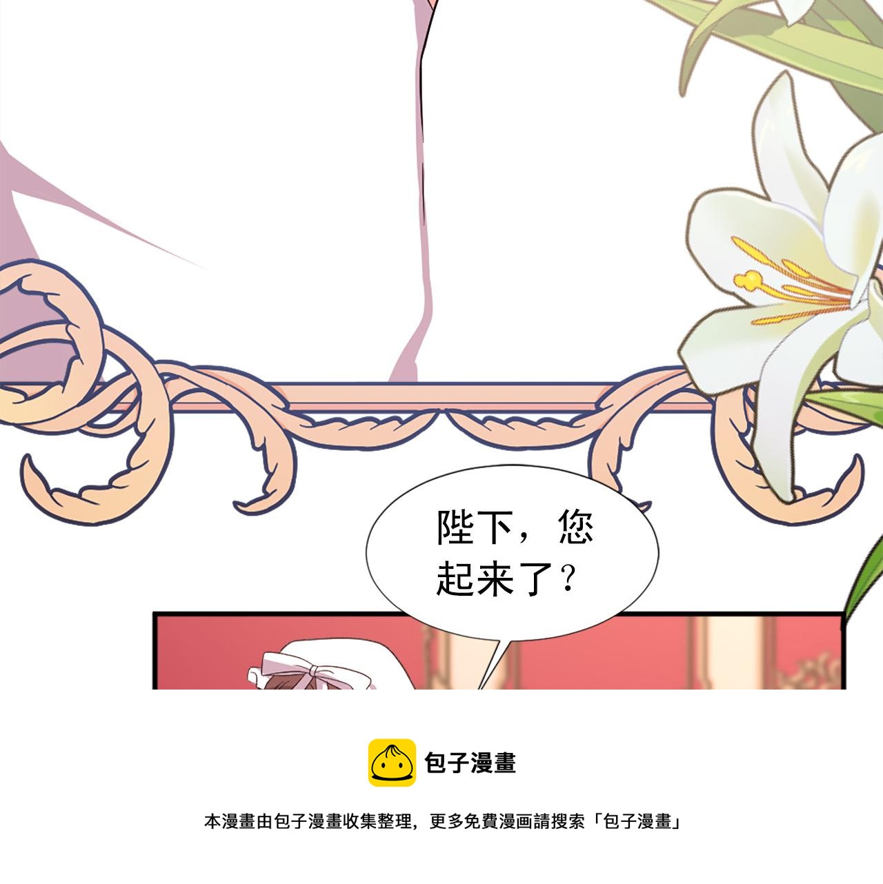 第104话 圆房50