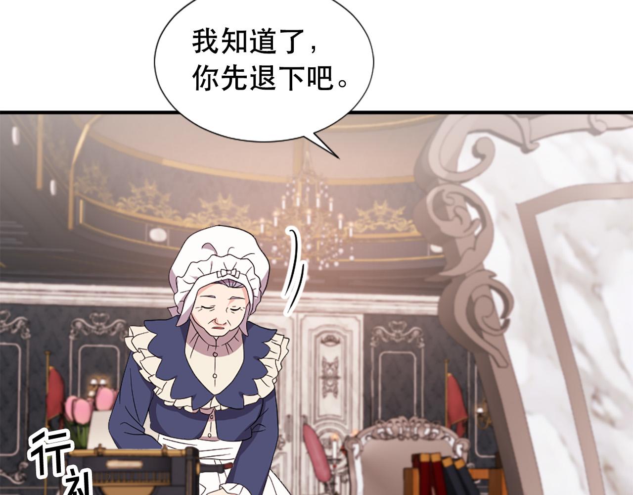 第128话 皇妃劳累的原因59