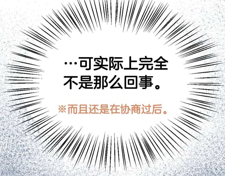 第98话 记得按时吃饭106