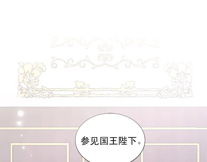 第97话 想更亲密些2