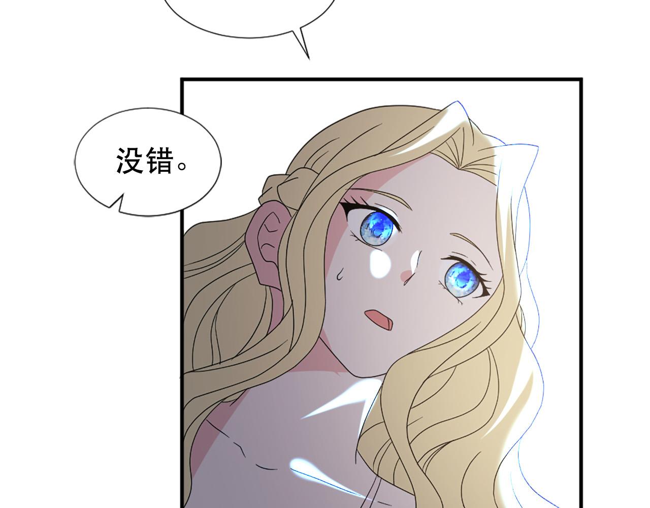 第130话 陛下不对劲！38