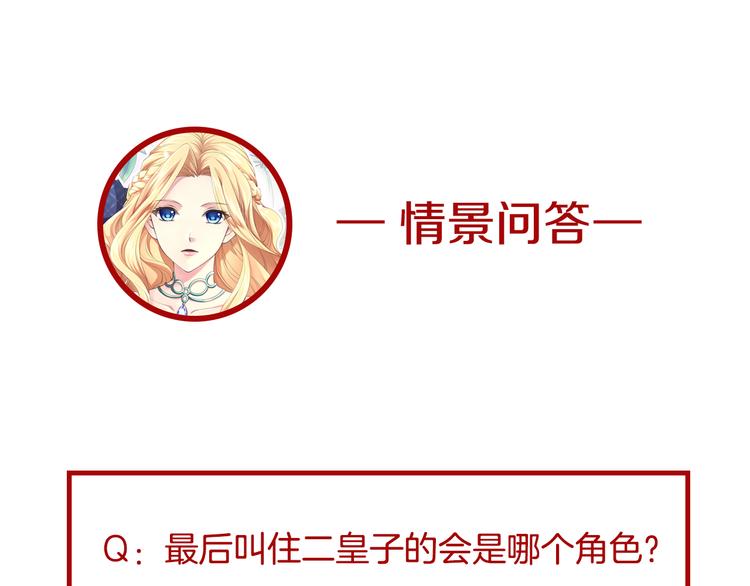 第5话 她不轻易放弃100