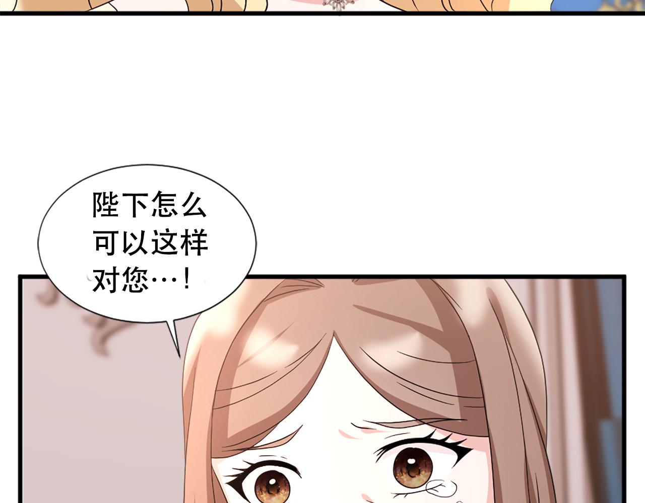 第115话 你想我死？58
