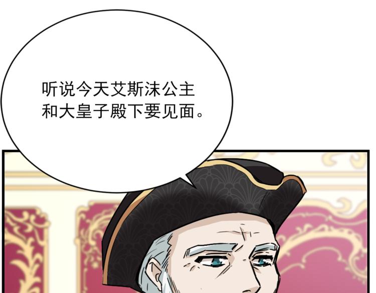 第5话 她不轻易放弃60