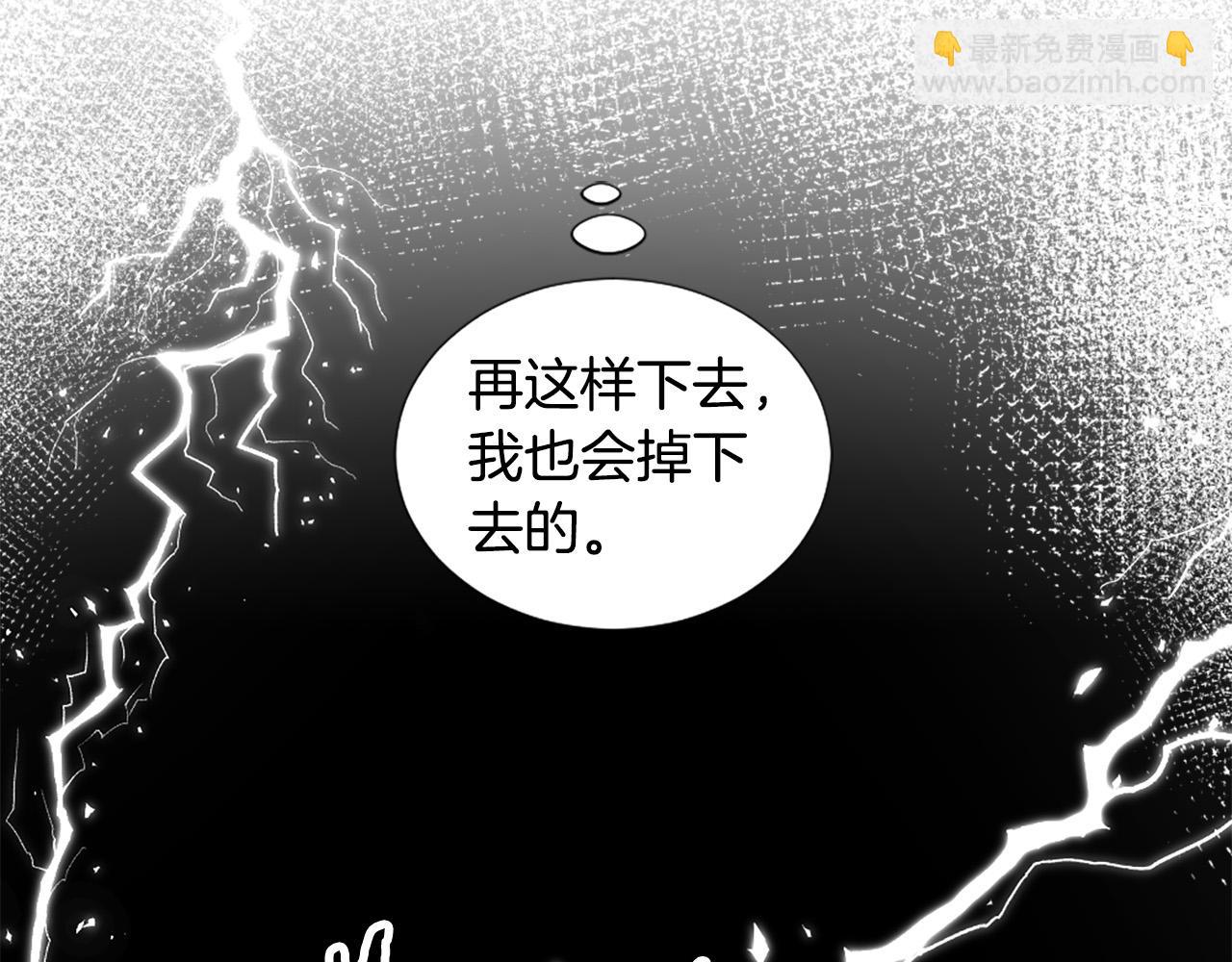 第118话 扫除障碍34