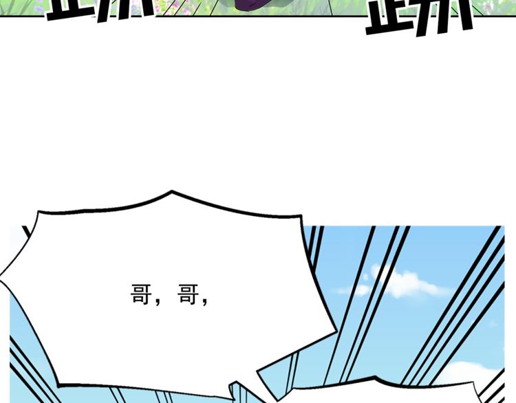 第6话 兄弟战争105