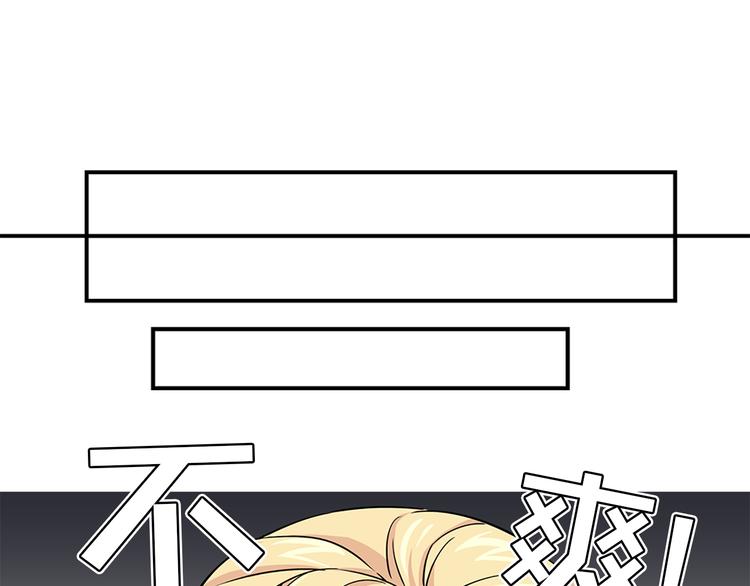 第4话 与未婚夫初见69