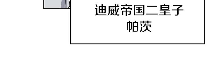 第2话 隐秘的后宫52