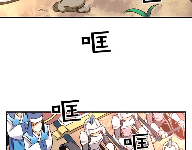 第1话 开放的国度6