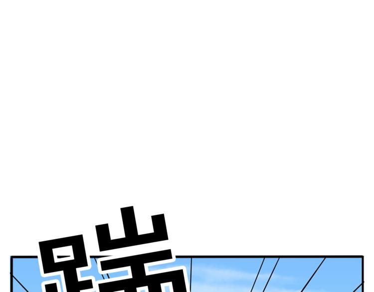 第6话 兄弟战争96