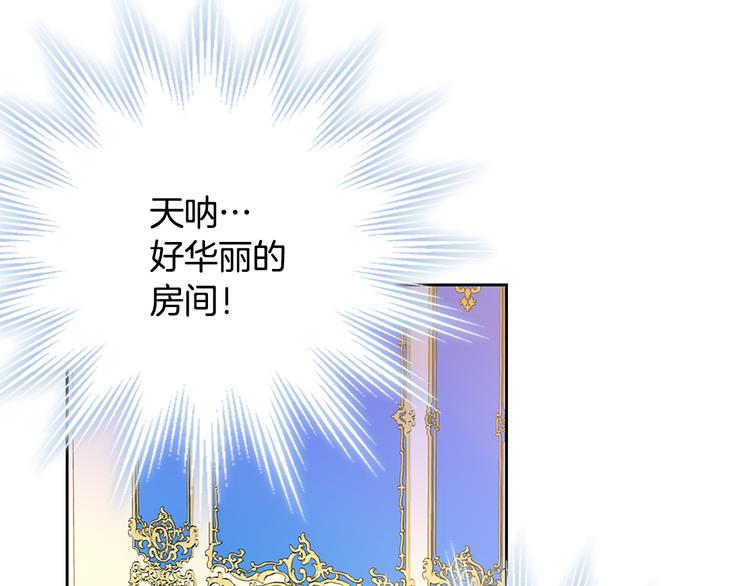 第1话 开放的国度78