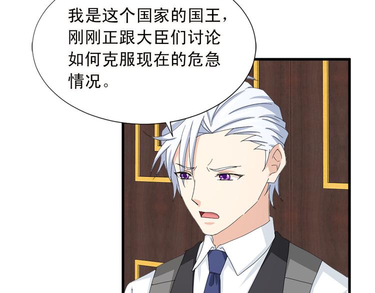 第91话 无理取闹42