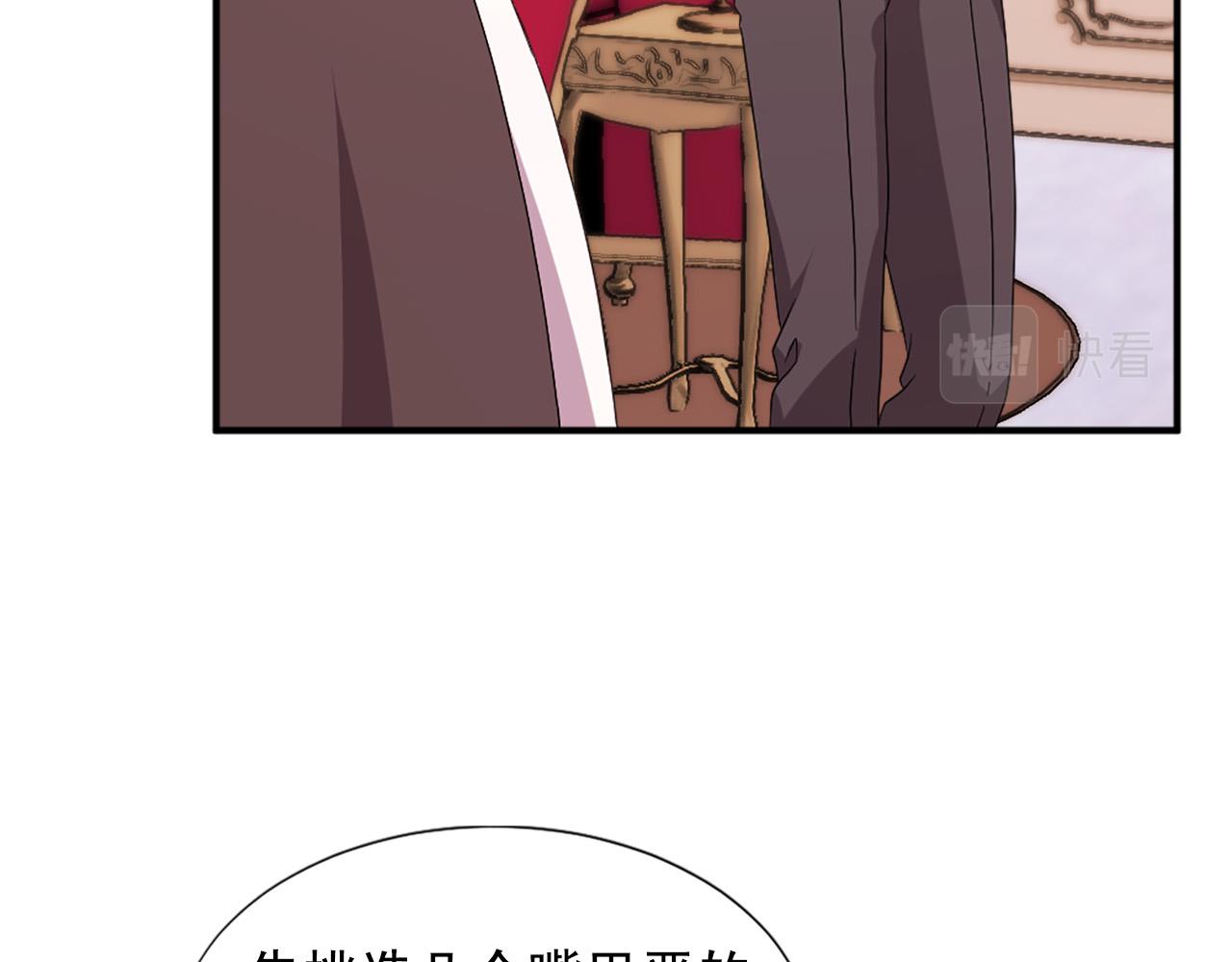 第104话 圆房52