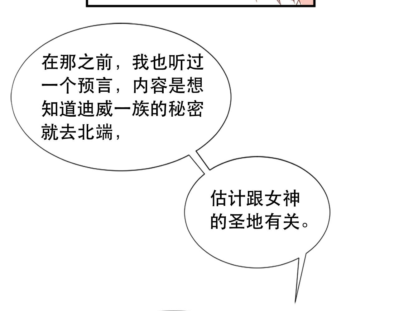 第121话 帝王必须无情63