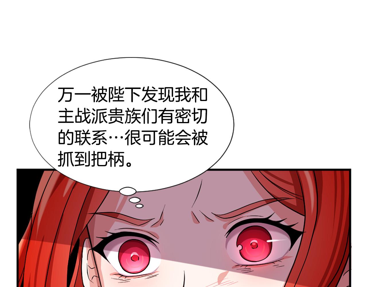 第99话 国王的礼物93