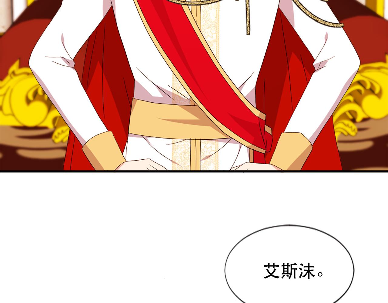 第123话 嫁给我吧33
