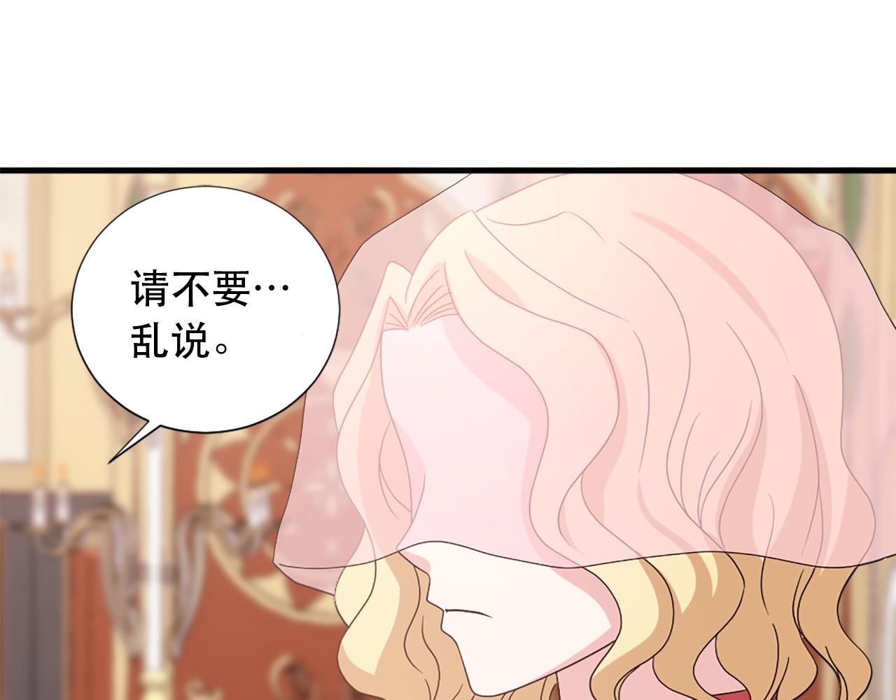 第116话 妹妹的死因80