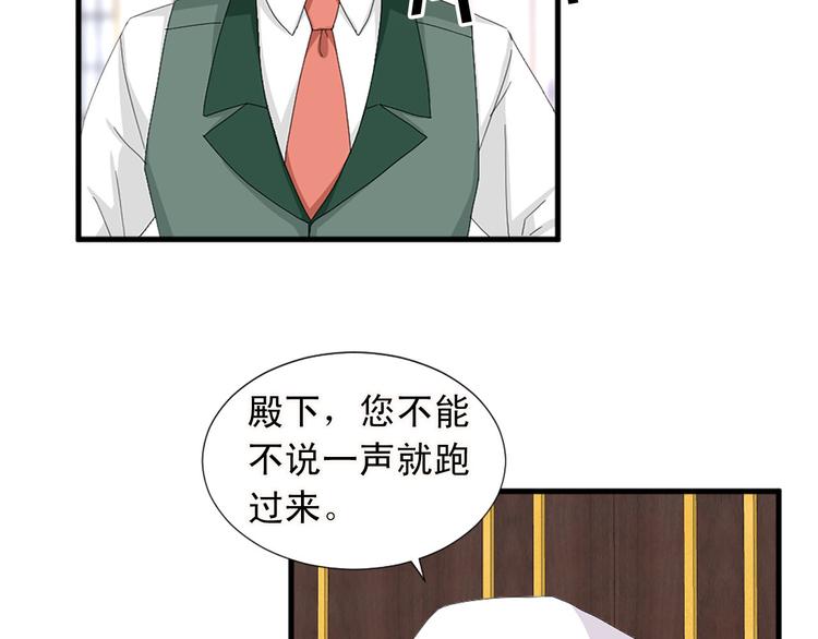 第91话 无理取闹16