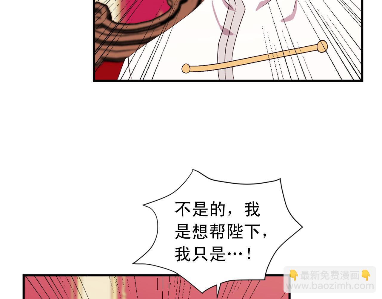 第102话 皇帝的警告101
