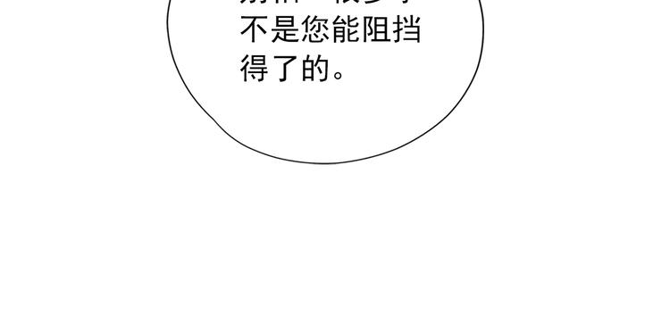 第2话 隐秘的后宫141