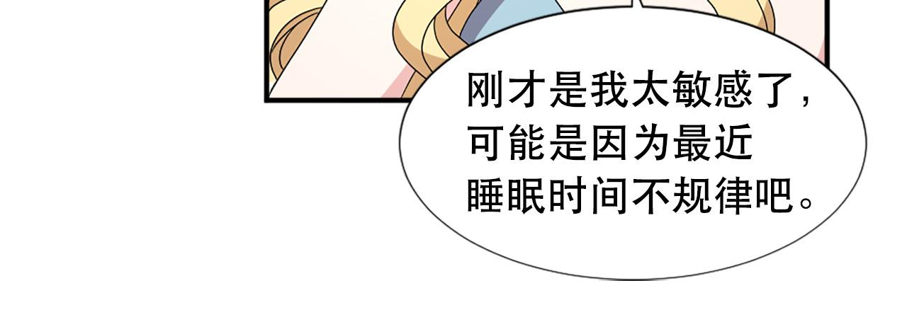 第106话 必须保护她91