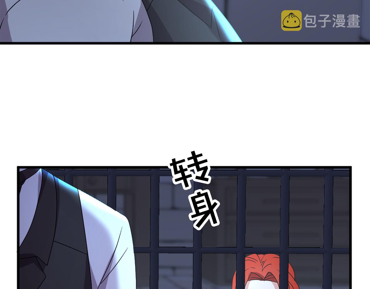 第115话 你想我死？35
