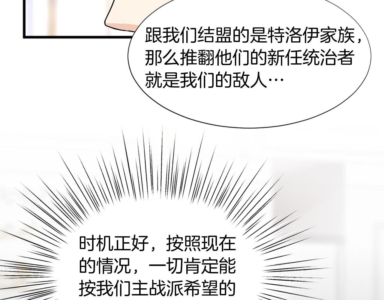 第96话 医治女儿的方法41