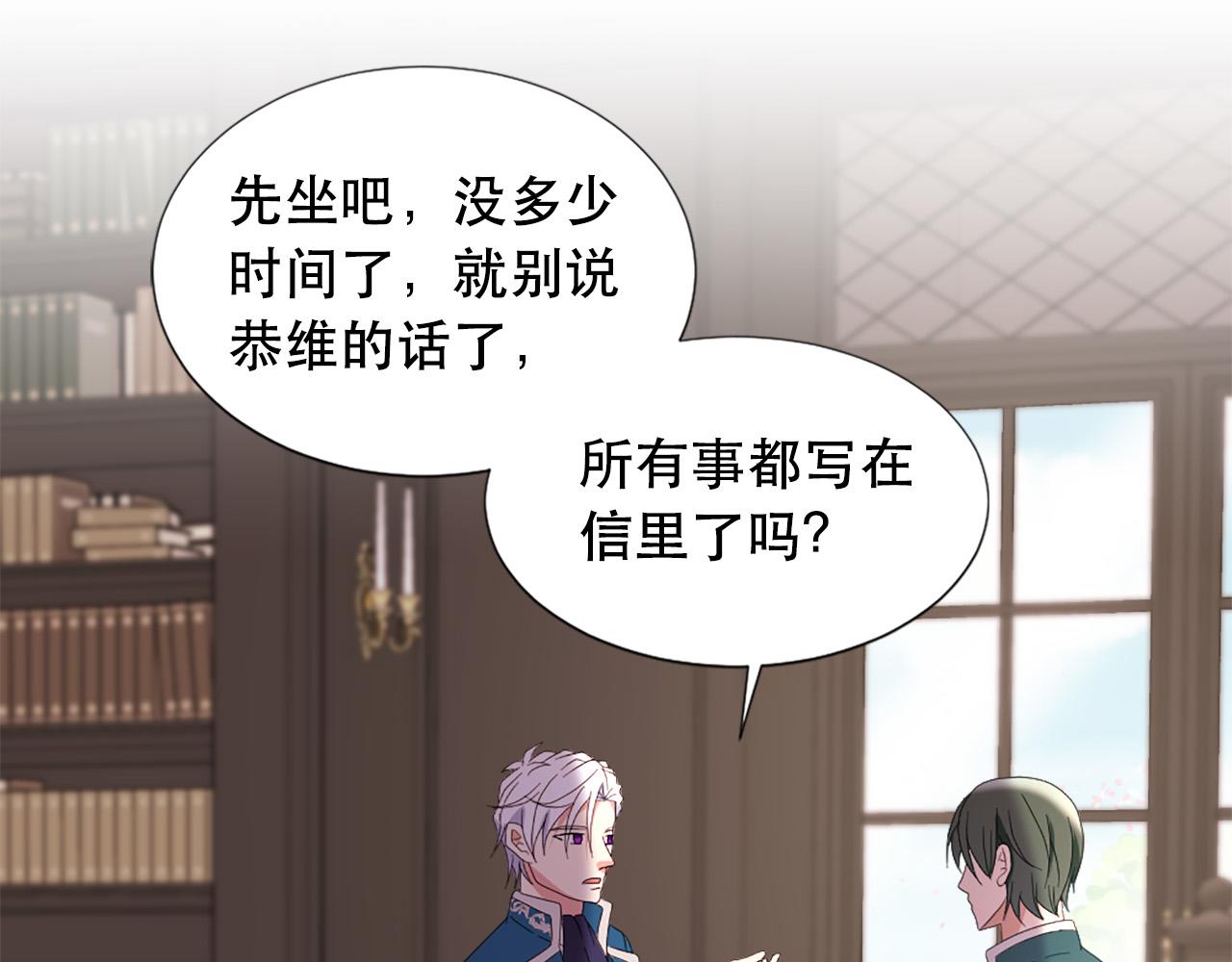 第105话 替身国王70