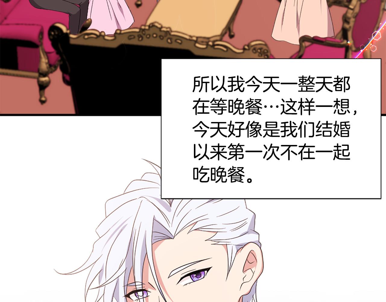 第128话 皇妃劳累的原因69