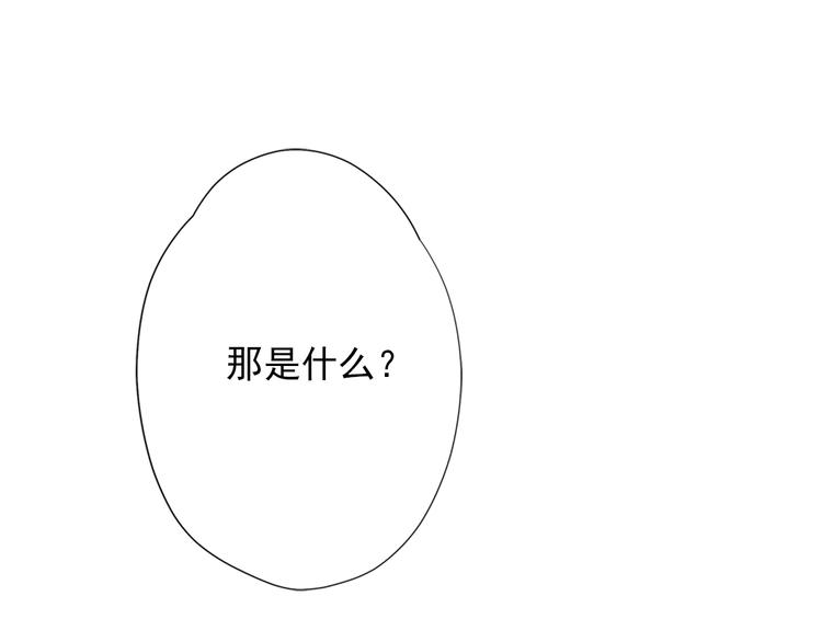 第1话 开放的国度127