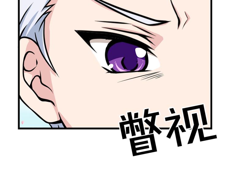 第6话 兄弟战争87