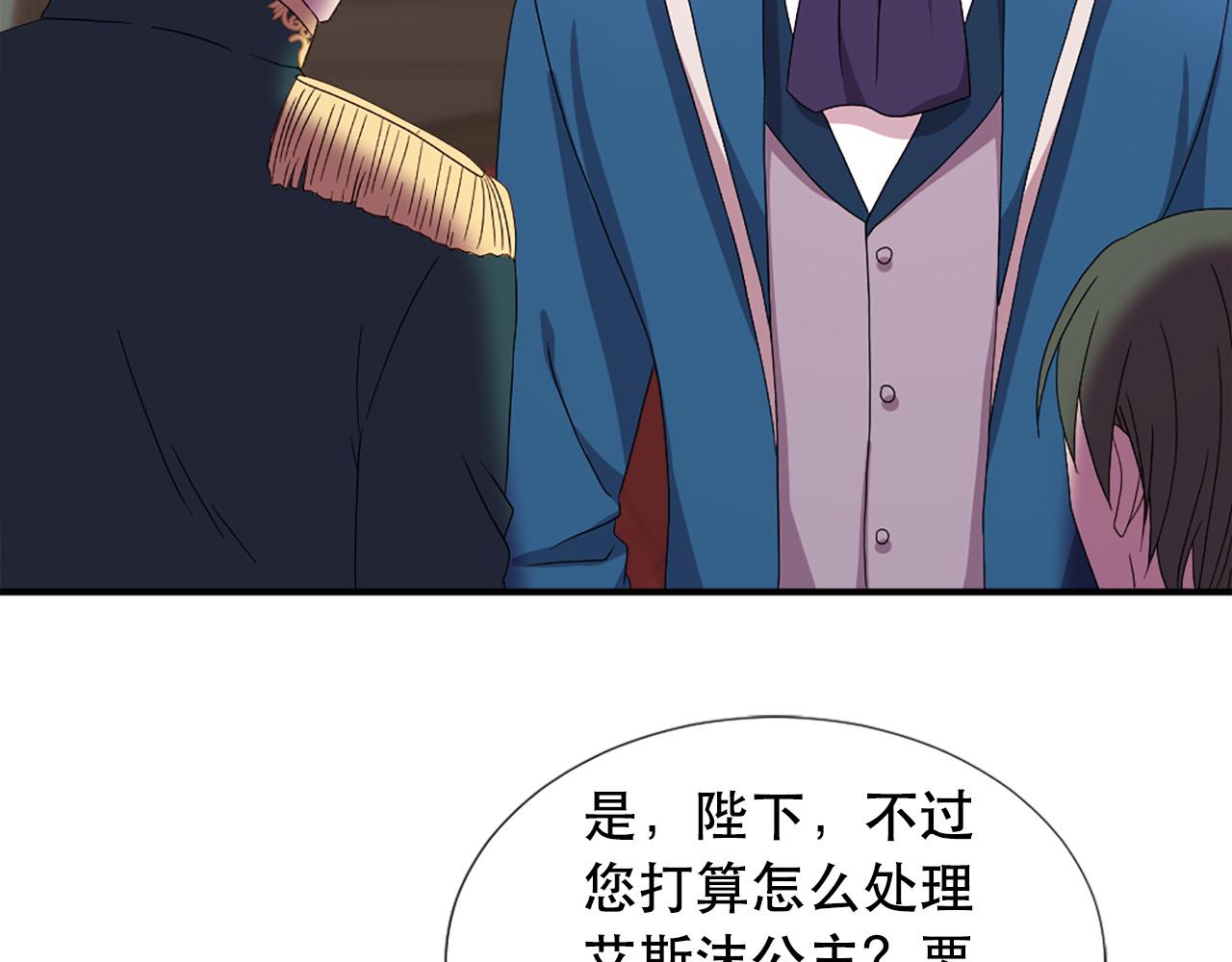 第106话 必须保护她34