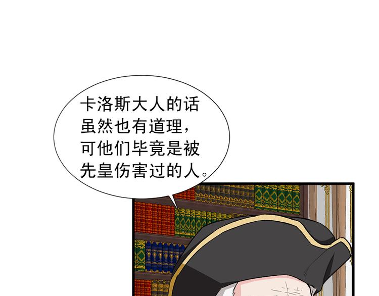 第94话 计划尽在掌控49