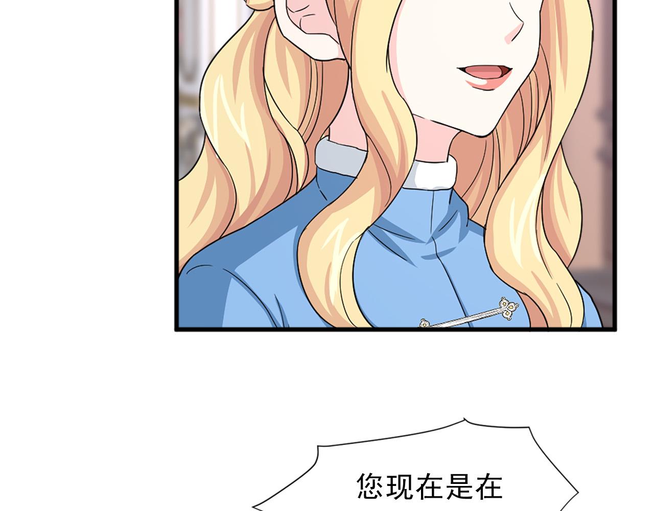 第96话 医治女儿的方法89