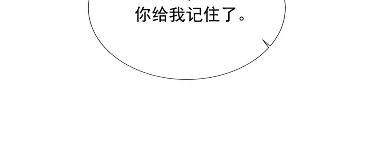 第6话 兄弟战争132