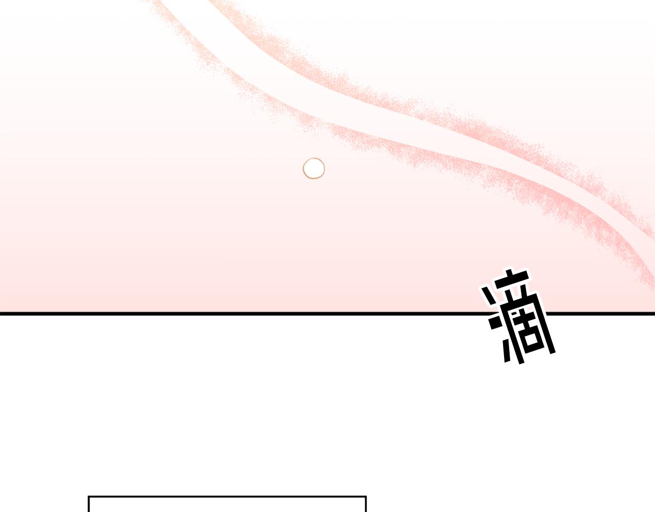 第110话 互相背叛33