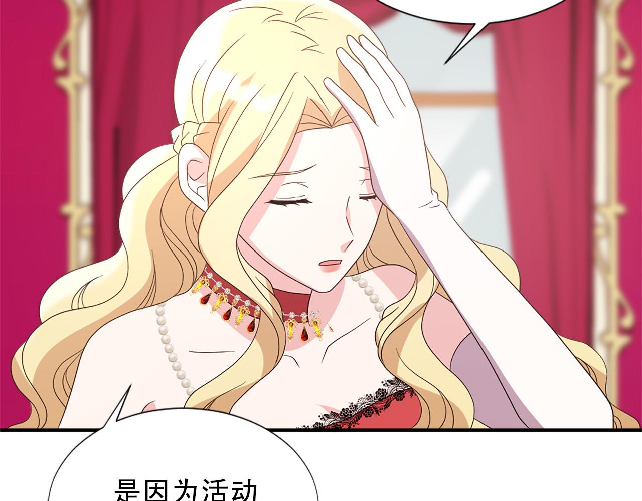 第132话 解开误会6