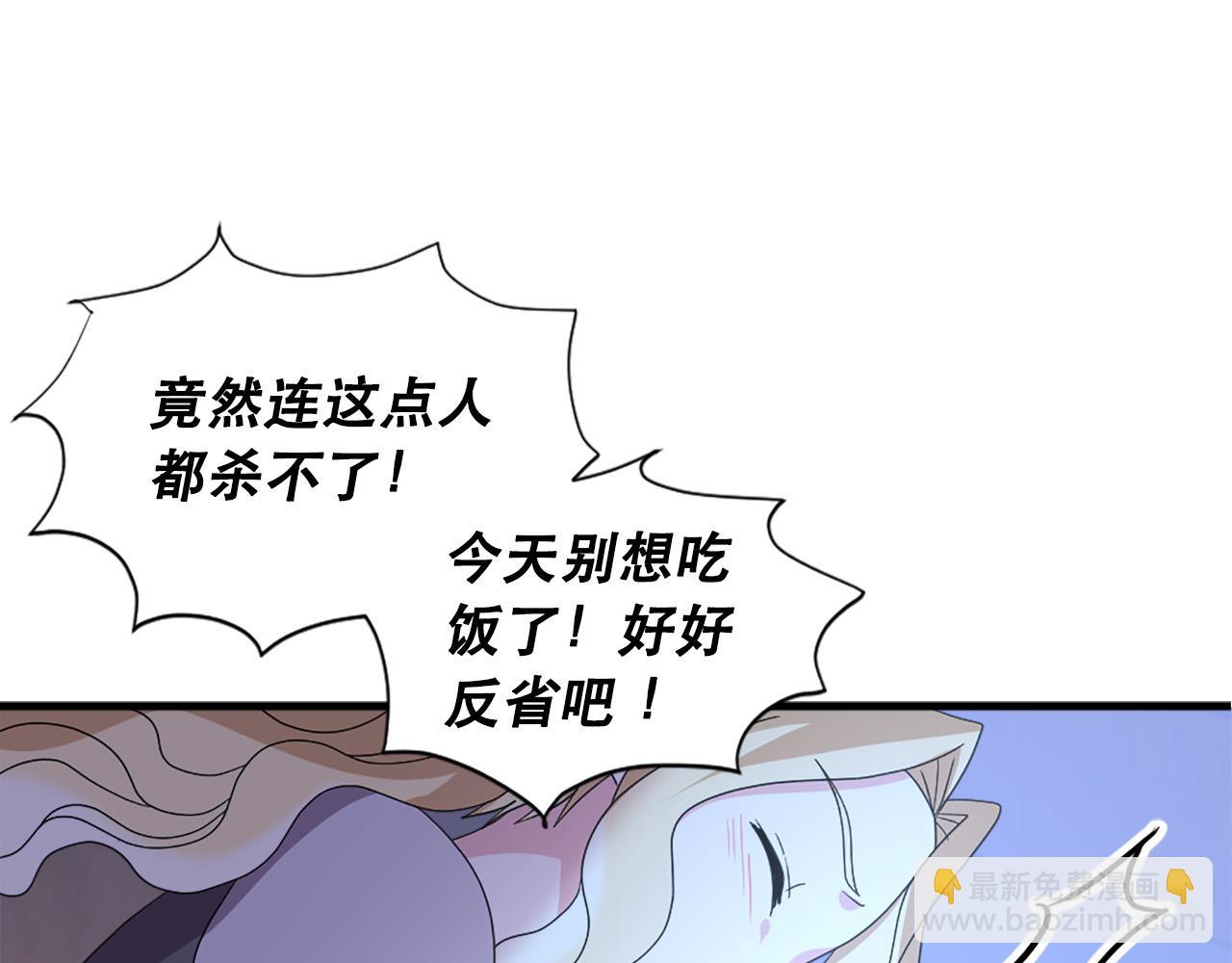 第117话 善良的妹妹70