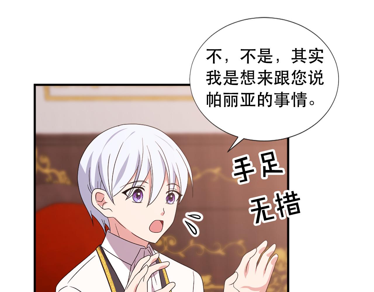 第120话 国王再婚97