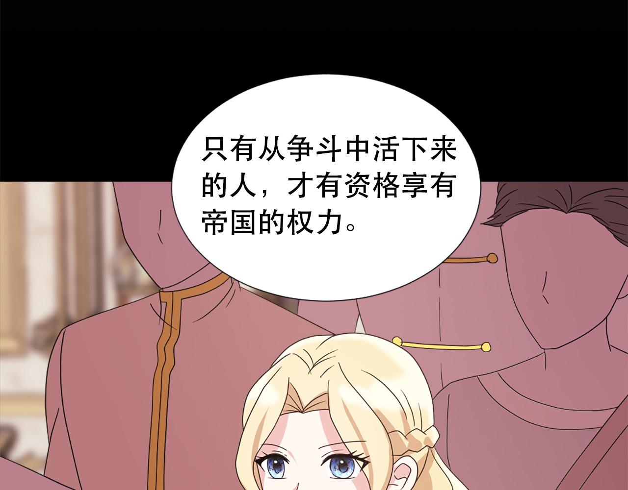 第117话 善良的妹妹11