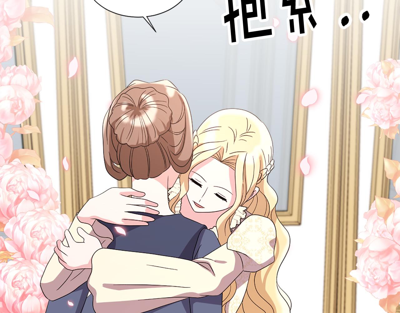 第116话 妹妹的死因9