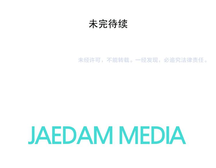 第91话 无理取闹93