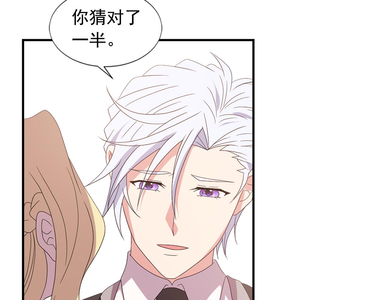 完结篇 完美家庭51