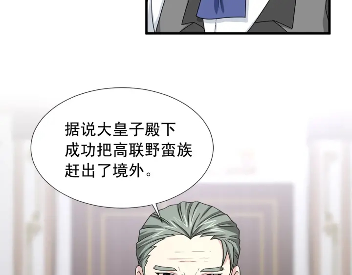 第98话 记得按时吃饭17