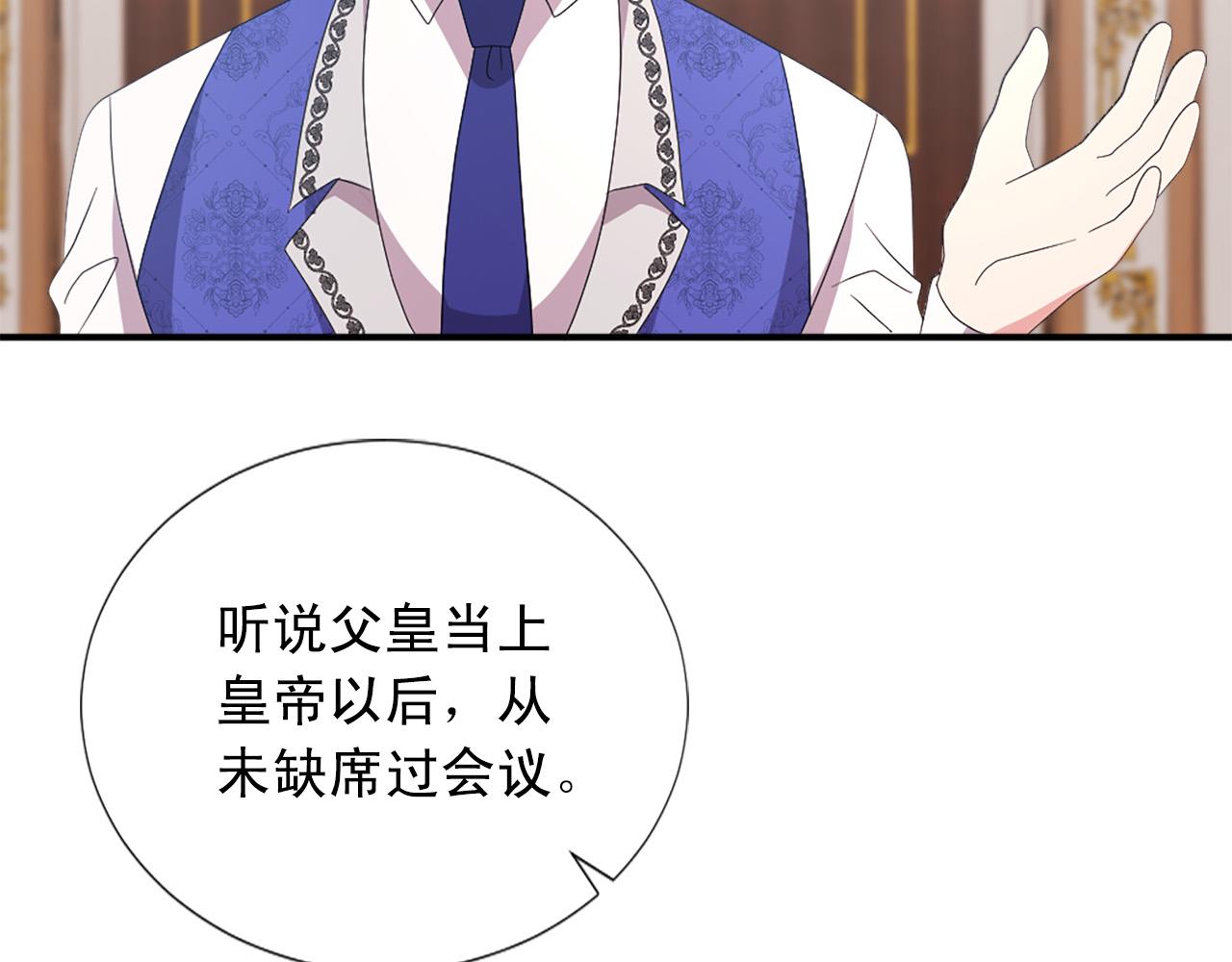 第132话 解开误会88