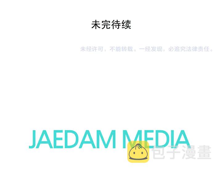 第68话 担心她128